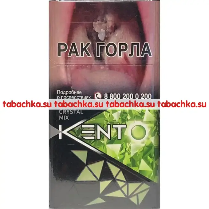Сигареты Kent Crystal Mix Green Сигареты Kent Crystal Mix Green